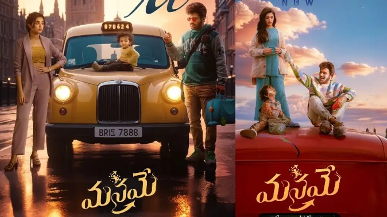 శర్వానంద్ 'మనమే' ఓటిటి రిలీజ్ అప్డేట్.. ఎప్పుడు, ఎందులో అంటే.. శర్వానంద్ 'మనమే' ఓటిటి రిలీజ్ అప్డేట్.. ఎప్పుడు, ఎందులో అంటే..