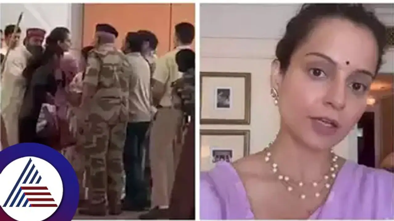 ಪಂಜಾಬ್ ಉಗ್ರವಾದವನ್ನು ಪ್ರಶ್ನಿಸುತ್ತಲೇ ಕೆನ್ನೆಗೆ ಹೊಡೆದ ಘಟನೆಗೆ ಪ್ರತಿಕ್ರಿಯೆ ನೀಡಿದ ಕಂಗನಾ ಪಂಜಾಬ್ ಉಗ್ರವಾದವನ್ನು ಪ್ರಶ್ನಿಸುತ್ತಲೇ ಕೆನ್ನೆಗೆ ಹೊಡೆದ ಘಟನೆಗೆ ಪ್ರತಿಕ್ರಿಯೆ ನೀಡಿದ ಕಂಗನಾ