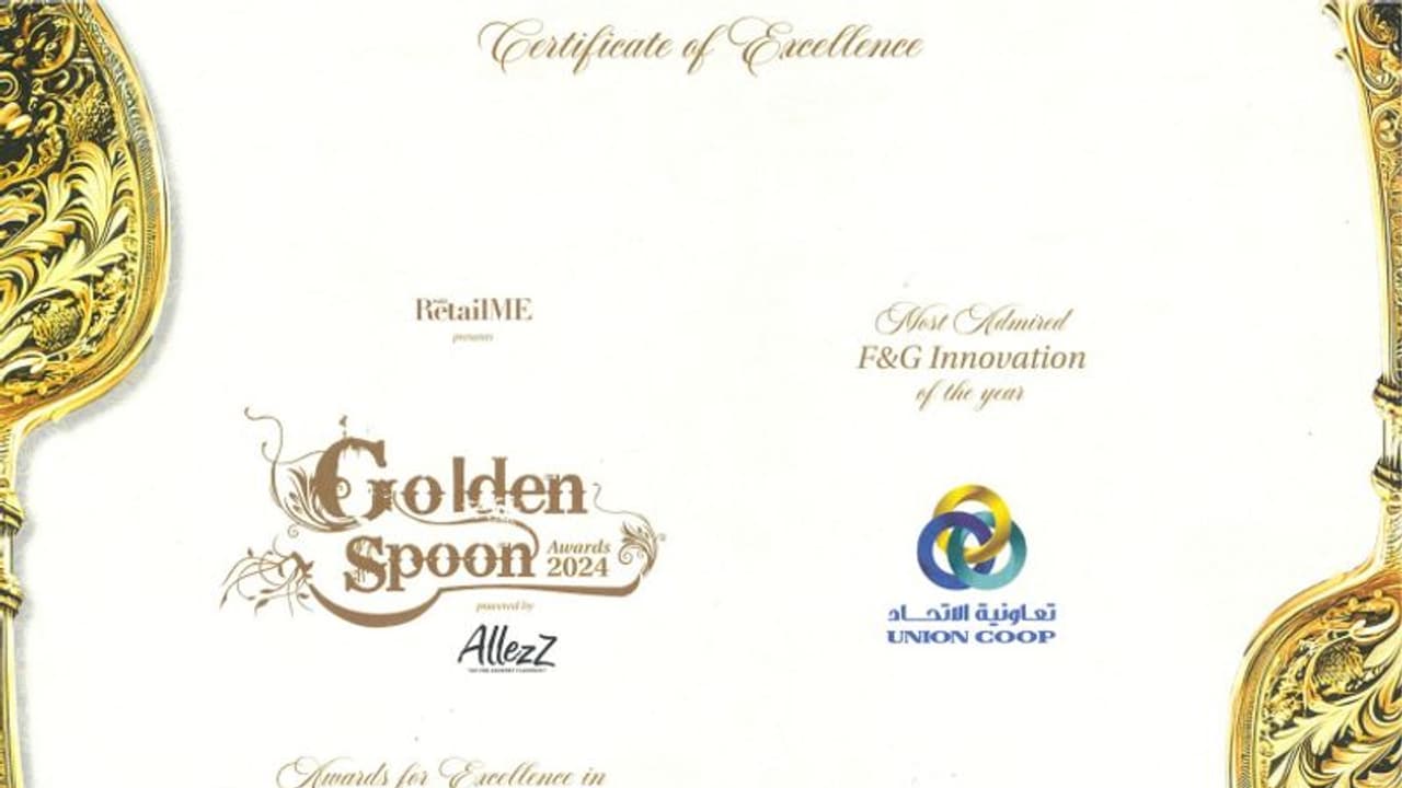 യൂണിയൻ കോപിന് ​ഗോൾഡൻ സ്പൂൺ അവാർഡ്