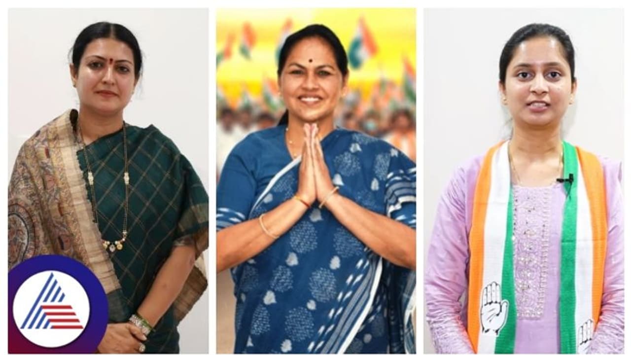 ಮೊದಲ ಬಾರಿ ರಾಜ್ಯದಿಂದ 3 ಸ್ತ್ರೀ ಸಂಸದರು ಸಂಸತ್ ಪ್ರವೇಶ, ಇದು ಇತಿಹಾಸ! ಮೊದಲ ಬಾರಿ ರಾಜ್ಯದಿಂದ 3 ಸ್ತ್ರೀ ಸಂಸದರು ಸಂಸತ್ ಪ್ರವೇಶ, ಇದು ಇತಿಹಾಸ!