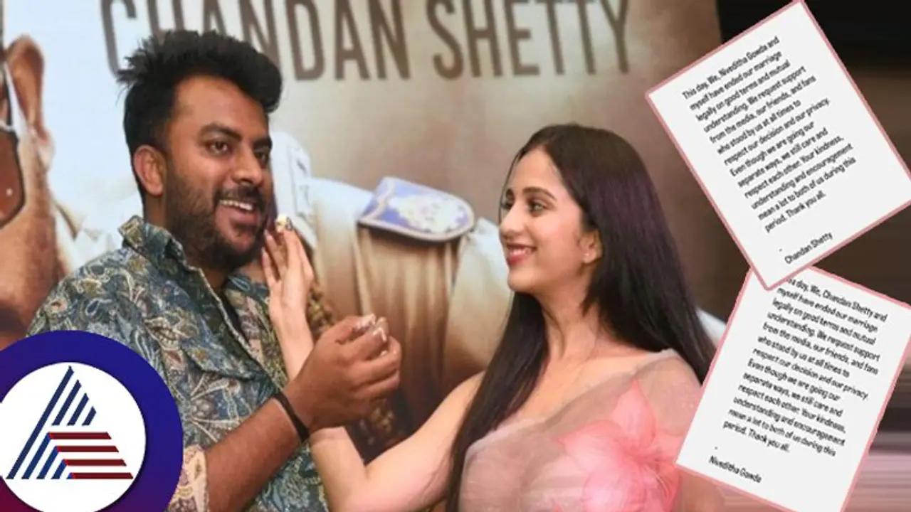 ಡಿವೋರ್ಸ್​ ಬಳಿಕವೂ ನಿವೇದಿತಾ ಚಂದನ್​ ಒಟ್ಟಿಗೇ ಇದ್ದಾರಾ? ಇನ್​ಸ್ಟಾಗ್ರಾಮ್​ ನೋಡಿ ಗುಸುಗುಸು ಶುರು!