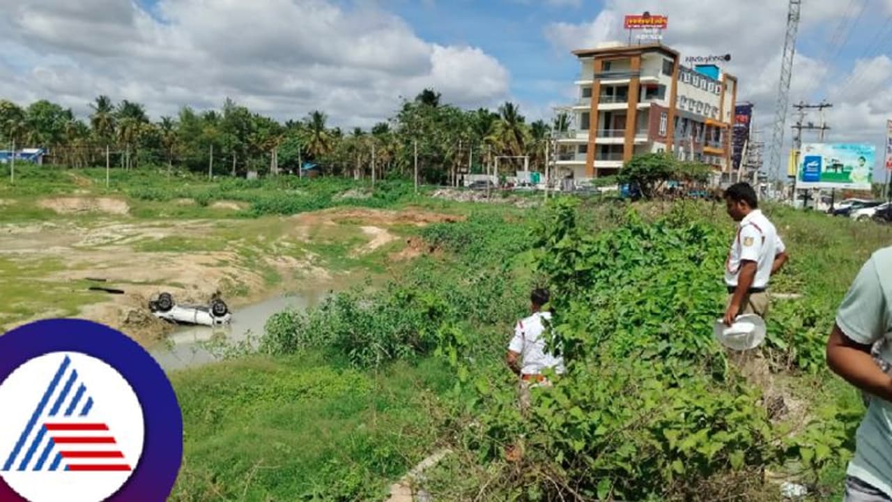 ಮುಂದುವರಿದ ಬೆಂ ಮೈ ಎಕ್ಸ್ಪ್ರೆಸ್ ಹೈವೇ ಅಪಘಾತ; ಸಿನಿಮಾ ಸ್ಟೈಲ್ನಲ್ಲಿ ಕೆರೆಗೆ ಹಾರಿದ ಕಾರು! ಮುಂದುವರಿದ ಬೆಂ ಮೈ ಎಕ್ಸ್ಪ್ರೆಸ್ ಹೈವೇ ಅಪಘಾತ; ಸಿನಿಮಾ ಸ್ಟೈಲ್ನಲ್ಲಿ ಕೆರೆಗೆ ಹಾರಿದ ಕಾರು!