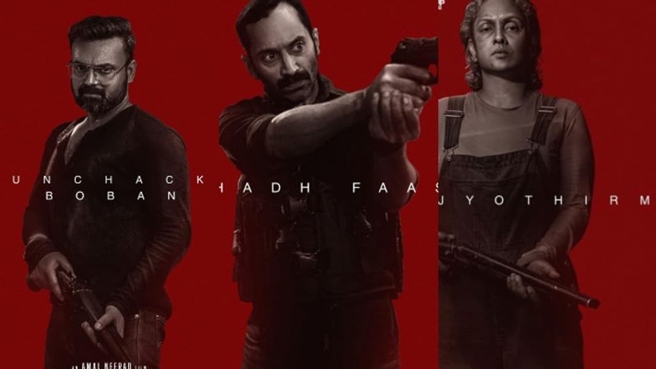 തോക്കേന്തി ഫഹദും കുഞ്ചാക്കോ ബോബനും, സംവിധാനം അമല് നീരദ് തോക്കേന്തി ഫഹദും കുഞ്ചാക്കോ ബോബനും, സംവിധാനം അമല് നീരദ്