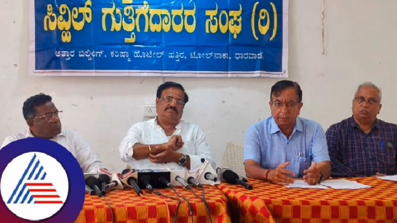 ಪಾವತಿಯಾಗದ ಕಾಮಗಾರಿ ಬಿಲ್; ಯಂತ್ರ ಮಾರುವ ಸ್ಥಿತಿಯಲ್ಲಿ ಉತ್ತರ ಕರ್ನಾಟಕ ಗುತ್ತಿಗೆದಾರರು!