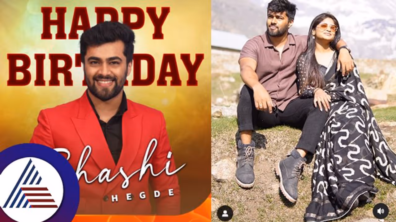 ಶ್ರೀರಸ್ತು ಶುಭಮಸ್ತು ಪೂರ್ಣಿ ಪತಿ, ಅಮೃತಧಾರೆ ಜೀವಾಗೆ ಹುಟ್ಟುಹಬ್ಬದ ಸಂಭ್ರಮ: ಇಂಟರೆಸ್ಟಿಂಗ್​ ಸ್ಟೋರಿ ಇಲ್ಲಿದೆ 