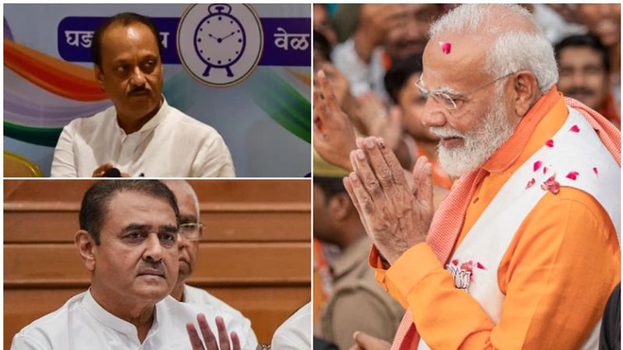 മോദി 3.0 സത്യപ്രതിജ്ഞക്ക് മുന്നേ എൻഡിഎയിൽ ആദ്യ കലാപക്കൊടി! കാബിനറ്റിൽ ഇടമില്ല, എൻസിപി മന്ത്രിസഭയിലേക്കില്ല മോദി 3.0 സത്യപ്രതിജ്ഞക്ക് മുന്നേ എൻഡിഎയിൽ ആദ്യ കലാപക്കൊടി! കാബിനറ്റിൽ ഇടമില്ല, എൻസിപി മന്ത്രിസഭയിലേക്കില്ല