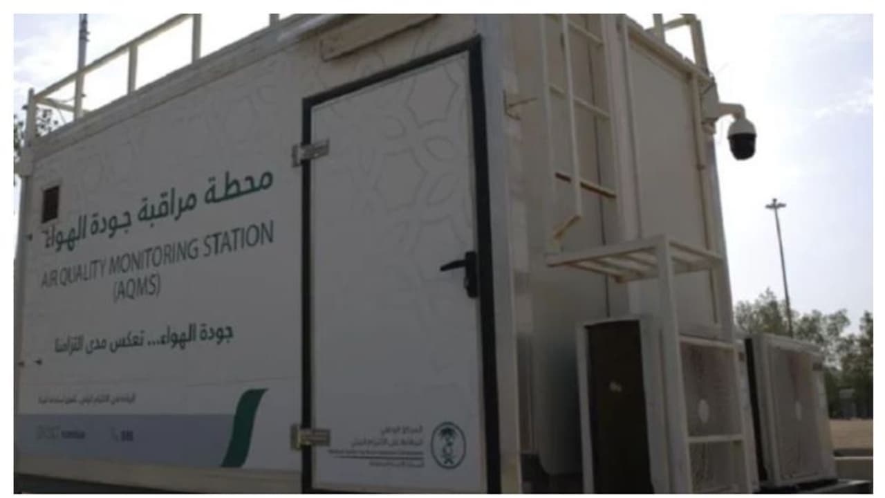 മക്കയിലും മദീനയിലും വായുവിന്റെ ഗുണനിലവാര പരിശോധനക്ക് 20 സ്റ്റേഷനുകൾ മക്കയിലും മദീനയിലും വായുവിന്റെ ഗുണനിലവാര പരിശോധനക്ക് 20 സ്റ്റേഷനുകൾ