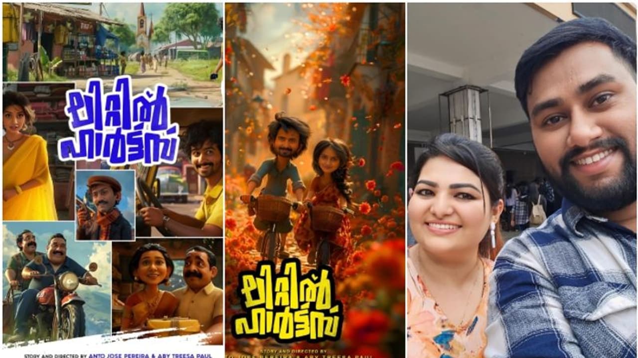 മലയാളത്തിലെ ആദ്യത്തെ എഐ ജനറേറ്റഡ് ആനിമേഷനുമായി 'ലിറ്റിൽ ഹാർട്സ്': ശില്പിയെ പരിചയപ്പെടുത്തി നിര്മ്മാതാവ് മലയാളത്തിലെ ആദ്യത്തെ എഐ ജനറേറ്റഡ് ആനിമേഷനുമായി 'ലിറ്റിൽ ഹാർട്സ്': ശില്പിയെ പരിചയപ്പെടുത്തി നിര്മ്മാതാവ്