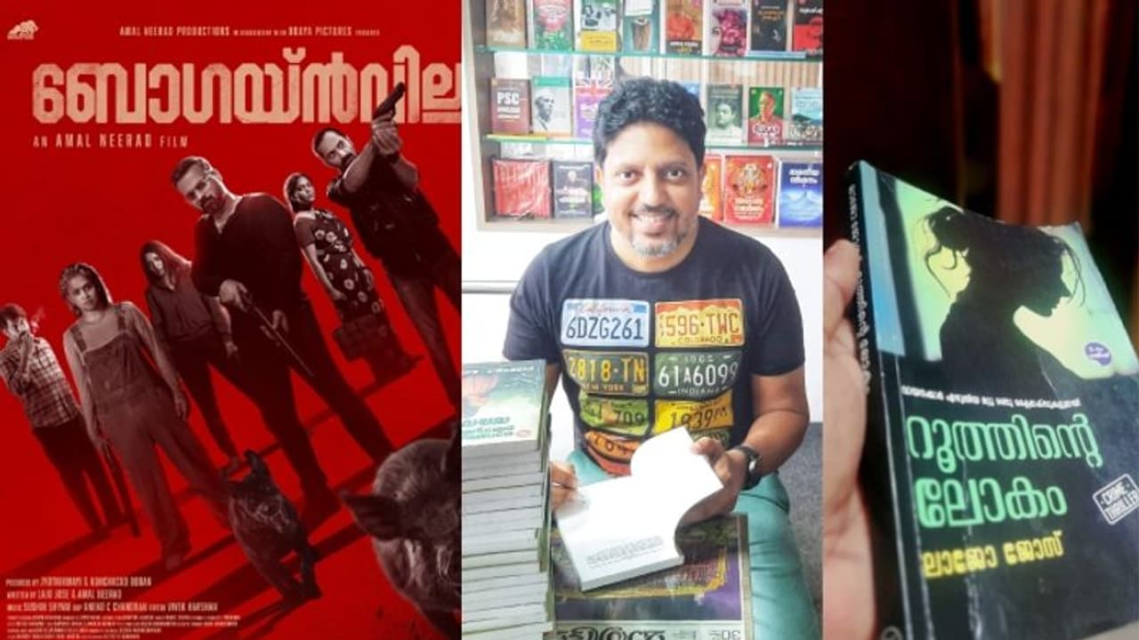 'ബോ​ഗയ്ന്‍വില്ല' ആവുന്നത് 'റൂത്തിന്‍റെ ലോക'മോ? പ്രേക്ഷകരുടെ സംശയത്തിന് മറുപടിയുമായി രചയിതാവ്