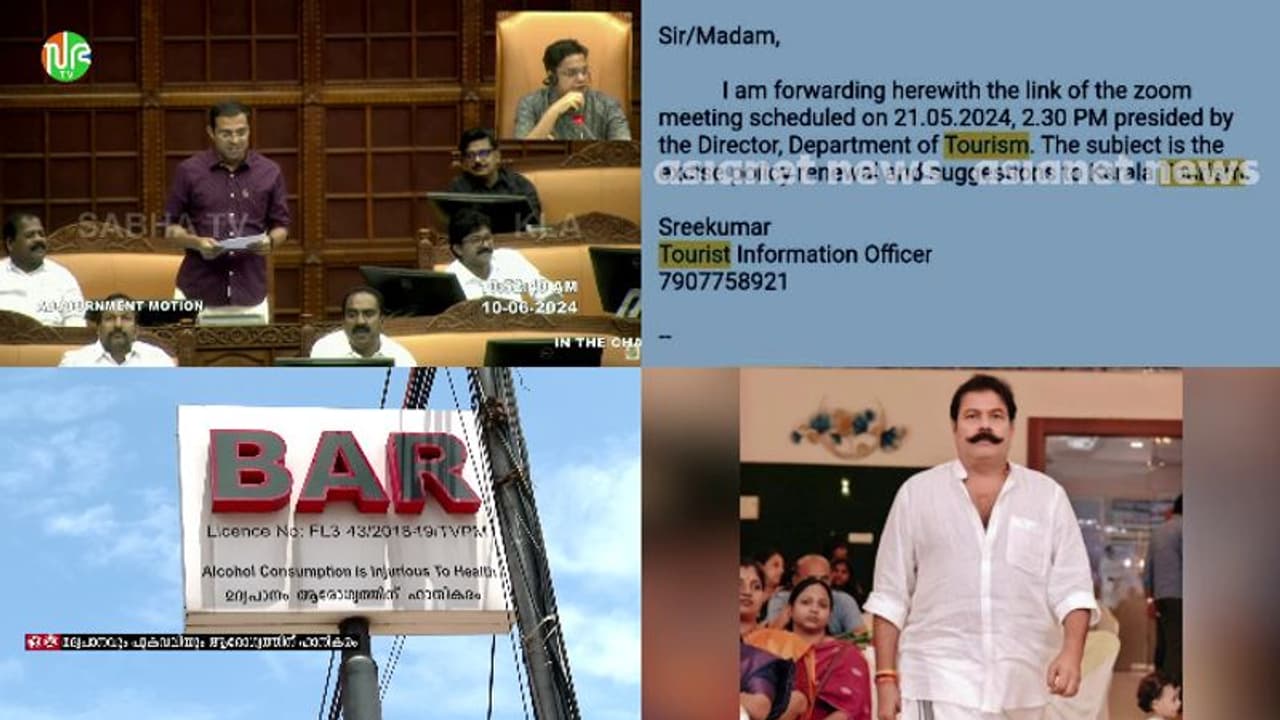 നിയമസഭയിൽ ആളിക്കത്തി ബാർ കോഴ; പുറത്തുവന്നത് ഞെട്ടിപ്പിക്കുന്ന വിവരങ്ങളെന്ന് പ്രതിപക്ഷം