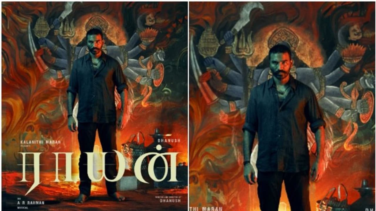 കലിപ്പ് ലുക്കില് കാളി ചിത്രത്തിന് മുന്നില് ധനുഷ്: വമ്പന് അപ്ഡേറ്റുമായി 'രായൻ' കലിപ്പ് ലുക്കില് കാളി ചിത്രത്തിന് മുന്നില് ധനുഷ്: വമ്പന് അപ്ഡേറ്റുമായി 'രായൻ'