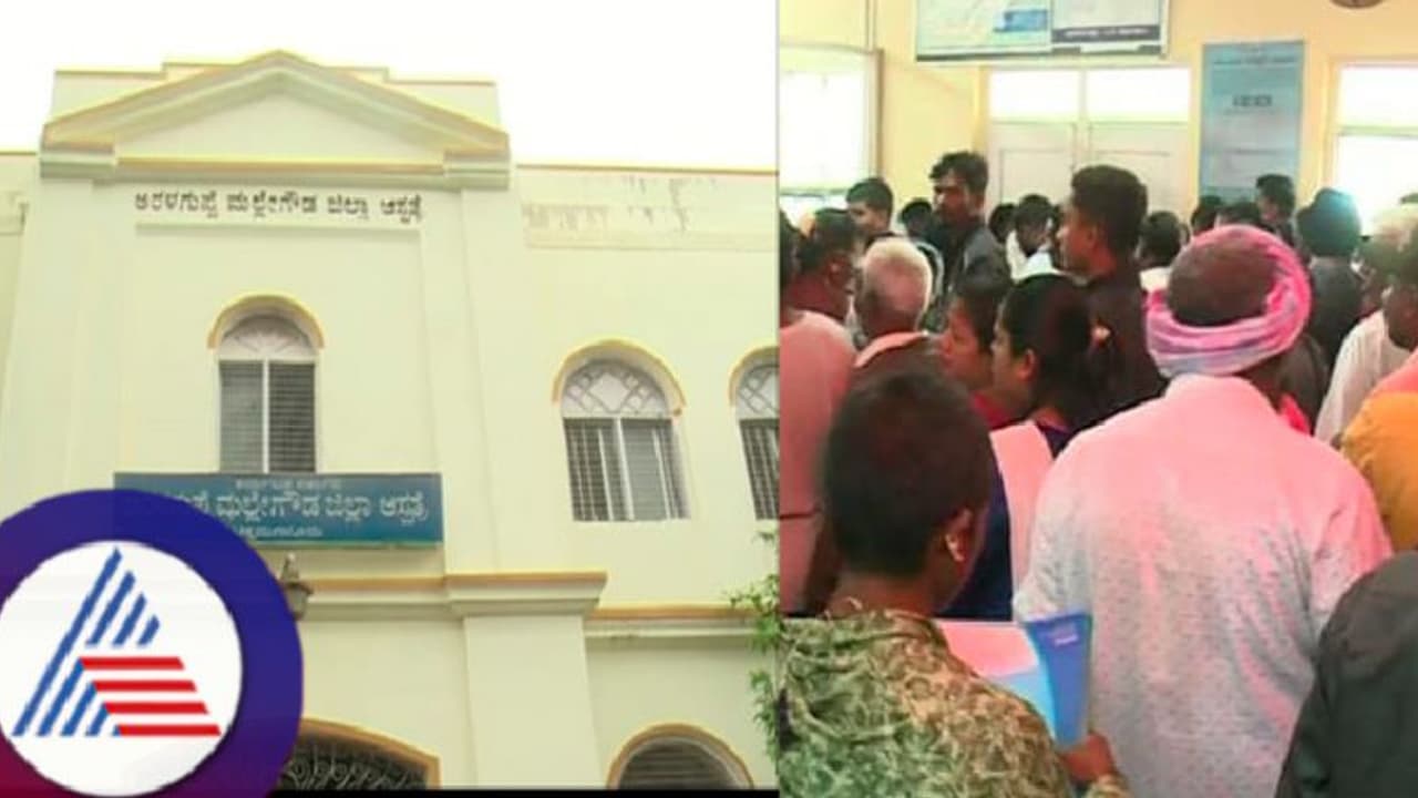 ಡೆಂಗ್ಯೂ ಜ್ವರಕ್ಕೆ ಕಾಫಿನಾಡಿನ ಜನರು ತತ್ತರ; ಇದೇ ಮೊದಲ ಬಾರಿಗೆ 350 ಪ್ರಕರಣ ದಾಖಲು! ಡೆಂಗ್ಯೂ ಜ್ವರಕ್ಕೆ ಕಾಫಿನಾಡಿನ ಜನರು ತತ್ತರ; ಇದೇ ಮೊದಲ ಬಾರಿಗೆ 350 ಪ್ರಕರಣ ದಾಖಲು!