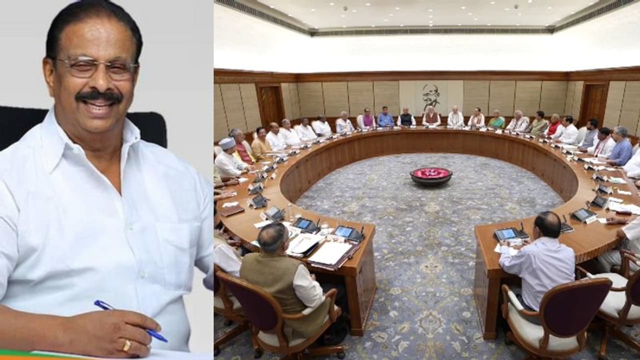 മൂന്നാം മോദി സര്ക്കാര് മുസ്ലീം പ്രാതിനിധ്യം പൂര്ണമായി ഒഴിവാക്കി, മോദിയുടെ നടപടി ധിക്കാരമെന്ന് കെ സുധാകരന് മൂന്നാം മോദി സര്ക്കാര് മുസ്ലീം പ്രാതിനിധ്യം പൂര്ണമായി ഒഴിവാക്കി, മോദിയുടെ നടപടി ധിക്കാരമെന്ന് കെ സുധാകരന്