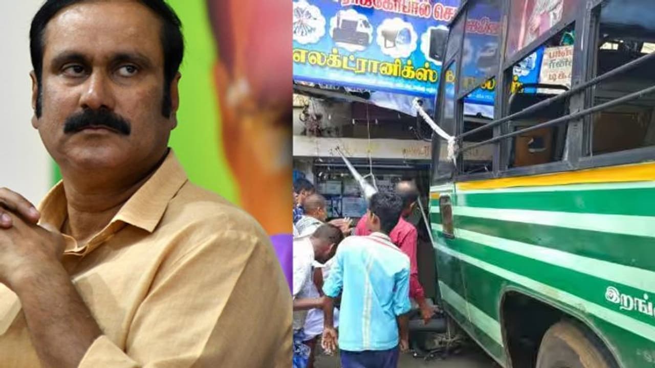 நினைக்கவே நெஞ்சம் பதறுகிறது.. இப்ப எல்லாம் அரசு பேருந்தை பார்த்தாலே மக்கள் அஞ்சு ஓடுகிறார்கள்.. அன்புமணி!