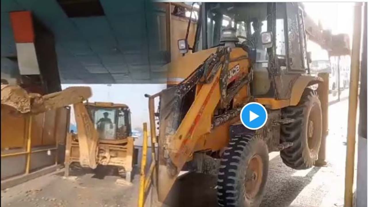 ജീവനക്കാർ ടോൾ പണം ചോദിച്ചു, ടോൾ ബൂത്ത് തകർത്ത് ജെസിബി ഡ്രൈവർ ജീവനക്കാർ ടോൾ പണം ചോദിച്ചു, ടോൾ ബൂത്ത് തകർത്ത് ജെസിബി ഡ്രൈവർ