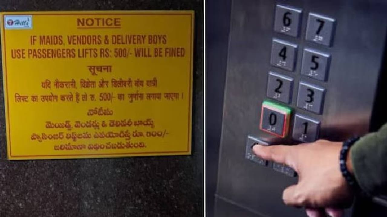 500 രൂപ പിഴ, വേലക്കാരും ഡെലിവറി ബോയ്സും ലിഫ്റ്റുപയോ​ഗിക്കരുത്, നോട്ടീസിനെതിരെ വൻ വിമർശനം