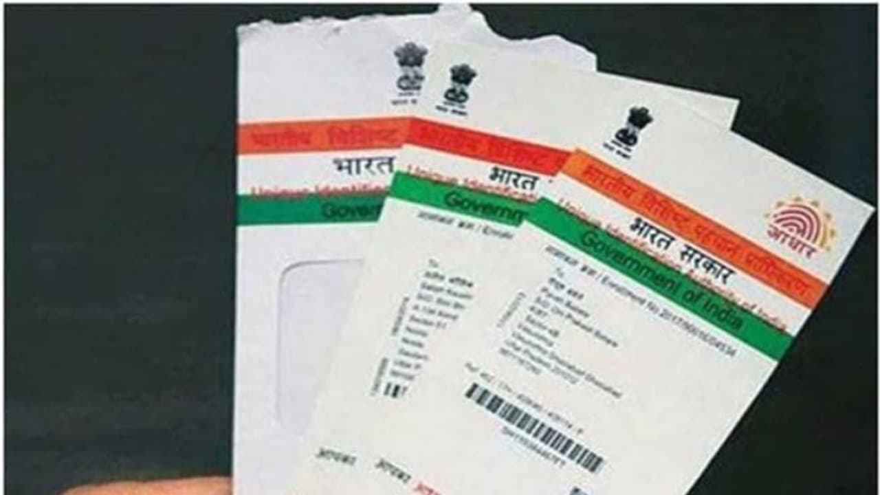 ನಿಮ್ಮ ಆಧಾರ್ಕಾರ್ಡ್ ಅಪ್ಡೇಡ್ ಆಗಿದ್ಯಾ? ಸೆಪ್ಟೆಂಬರ್ 14 ಕಡೆ ದಿನ ನಿಮ್ಮ ಆಧಾರ್ಕಾರ್ಡ್ ಅಪ್ಡೇಡ್ ಆಗಿದ್ಯಾ? ಸೆಪ್ಟೆಂಬರ್ 14 ಕಡೆ ದಿನ