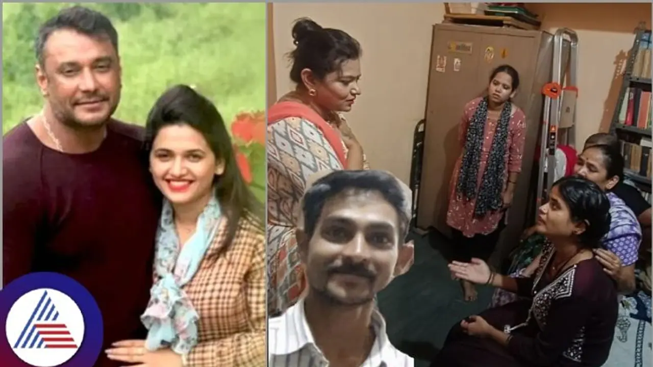 ನಂಗೆ ಹುಟ್ಟೋ ಮಗು ಅಪ್ಪ ಎಲ್ಲಿ ಅಂದ್ರೆ ಏನು ಹೇಳೋದು? ಹತ್ಯೆಯಾದ ರೇಣುಕಾಸ್ವಾಮಿ ಹೆಂಡ್ತಿ ಕಣ್ಣೀರು ನಂಗೆ ಹುಟ್ಟೋ ಮಗು ಅಪ್ಪ ಎಲ್ಲಿ ಅಂದ್ರೆ ಏನು ಹೇಳೋದು? ಹತ್ಯೆಯಾದ ರೇಣುಕಾಸ್ವಾಮಿ ಹೆಂಡ್ತಿ ಕಣ್ಣೀರು