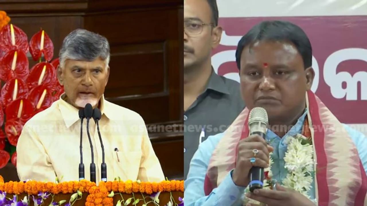 ആന്ധ്രയില് ചന്ദ്ര ബാബു നായിഡുവും ഒഡിഷയില് മോഹൻ ചരണ് മാജിയും മുഖ്യമന്ത്രിമാരായി ഇന്ന് സത്യപ്രതിജ്ഞ ചെയ്യും ആന്ധ്രയില് ചന്ദ്ര ബാബു നായിഡുവും ഒഡിഷയില് മോഹൻ ചരണ് മാജിയും മുഖ്യമന്ത്രിമാരായി ഇന്ന് സത്യപ്രതിജ്ഞ ചെയ്യും