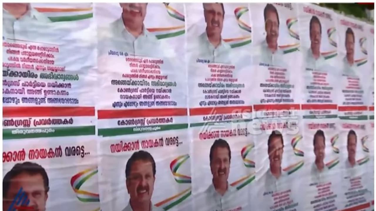 'നയിക്കാൻ നായകൻ വരട്ടെ'; കെ മുരളീധരനെ അനുകൂലിച്ച് തിരുവനന്തപുരത്തും പോസ്റ്റർ