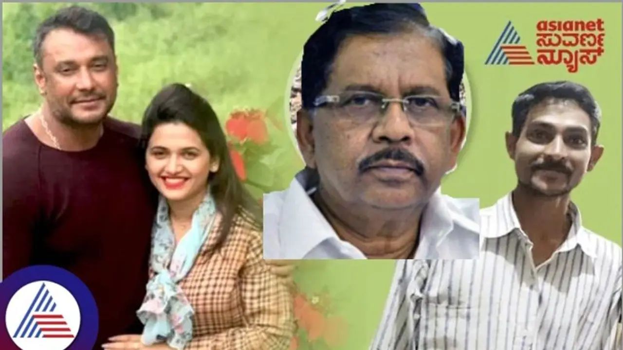 ರೇಣುಕಾಸ್ವಾಮಿ ಕುಟುಂಬಕ್ಕೆ ನ್ಯಾಯ ಕೊಡಿಸಲು ಕೋರ್ಟ್ನಲ್ಲಿ ಹೋರಾಟ: ಗೃಹ ಸಚಿವ ಪರಮೇಶ್ವರ ರೇಣುಕಾಸ್ವಾಮಿ ಕುಟುಂಬಕ್ಕೆ ನ್ಯಾಯ ಕೊಡಿಸಲು ಕೋರ್ಟ್ನಲ್ಲಿ ಹೋರಾಟ: ಗೃಹ ಸಚಿವ ಪರಮೇಶ್ವರ