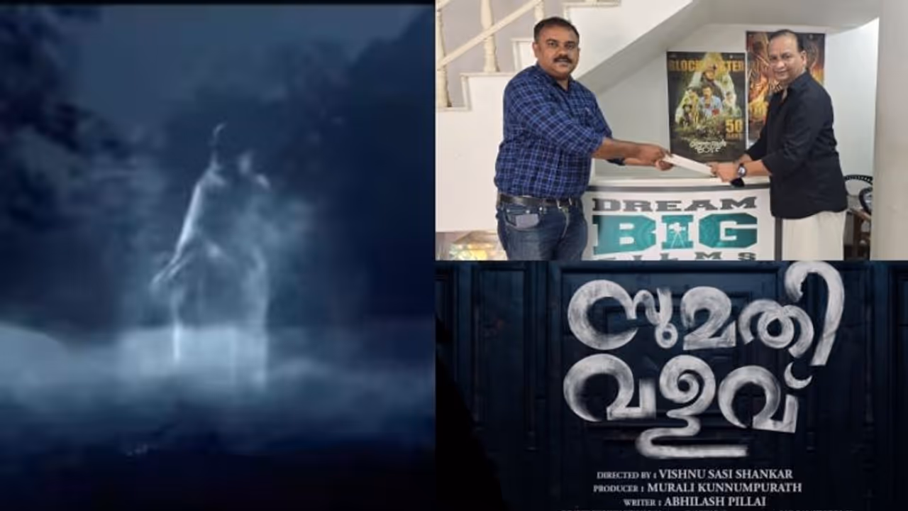 'മാളികപ്പുറം' ടീമിന്റെ 'സുമതി വളവ്'; ഓൾ ഇന്ത്യാ വിതരണാവകാശം കരസ്ഥമാക്കി ഡ്രീം ബിഗ് ഫിലിംസ് 