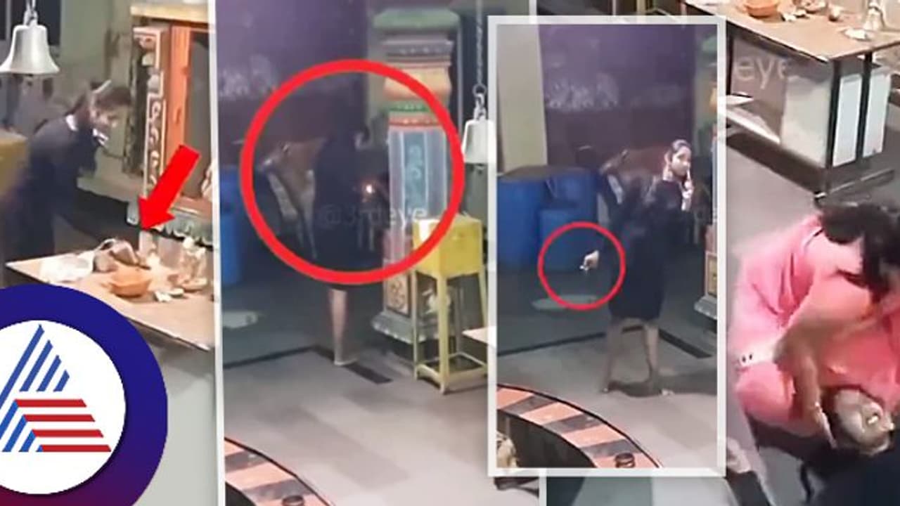 ತುಂಡುಡುಗೆ ತೊಟ್ಟು ದೇವರ ಆರತಿ ದೀಪದಲ್ಲಿ ಸಿಗರೇಟ್ ಹಚ್ಕೊಂಡ ಯುವತಿ, ಕರ್ಮ ಬಿಡುತ್ತಾ? ತುಂಡುಡುಗೆ ತೊಟ್ಟು ದೇವರ ಆರತಿ ದೀಪದಲ್ಲಿ ಸಿಗರೇಟ್ ಹಚ್ಕೊಂಡ ಯುವತಿ, ಕರ್ಮ ಬಿಡುತ್ತಾ?