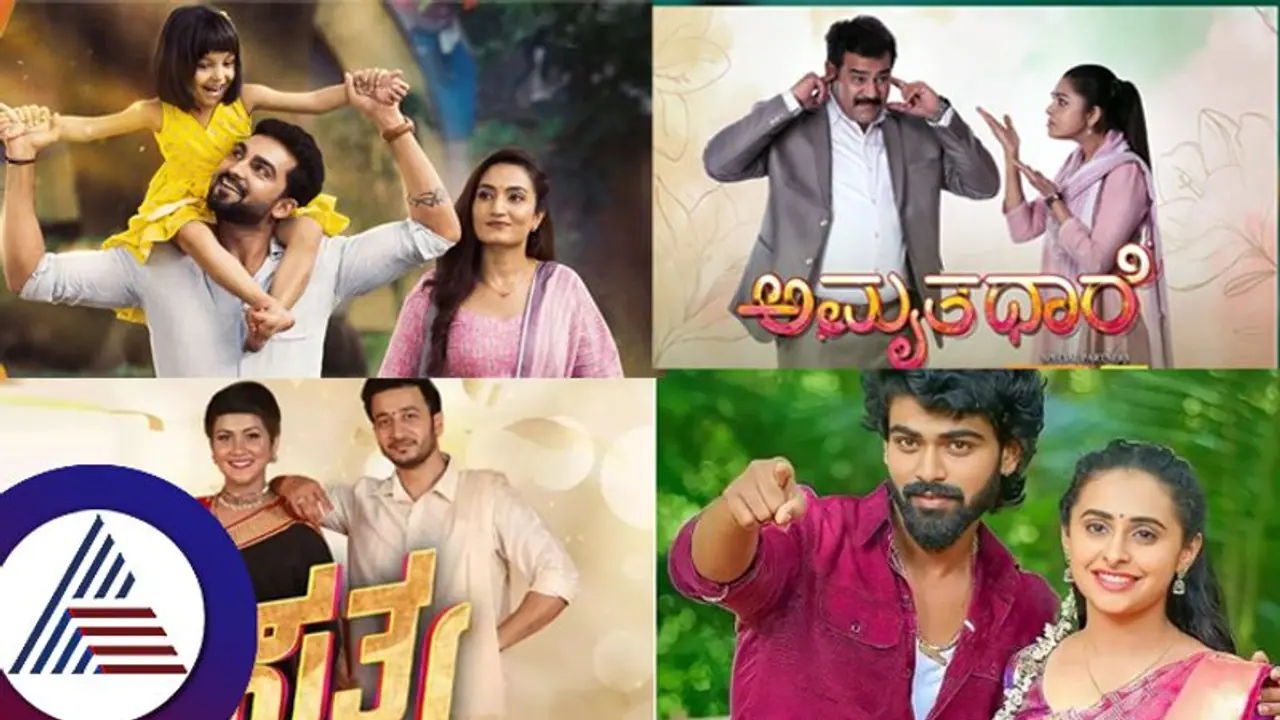 ಇಬ್ರನ್ನೂ ಬೇಗ ಒಂದ್ಮಾಡಿ ಎಂದು ಗೋಳಾಡ್ತಿದ್ದವರೇ ಈಗ ಸೀರಿಯಲ್ ಬೋರ್ ಆಗ್ತಿದೆ ಅಂತಿದ್ದಾರಲ್ಲಪ್ಪ! ಇಬ್ರನ್ನೂ ಬೇಗ ಒಂದ್ಮಾಡಿ ಎಂದು ಗೋಳಾಡ್ತಿದ್ದವರೇ ಈಗ ಸೀರಿಯಲ್ ಬೋರ್ ಆಗ್ತಿದೆ ಅಂತಿದ್ದಾರಲ್ಲಪ್ಪ!