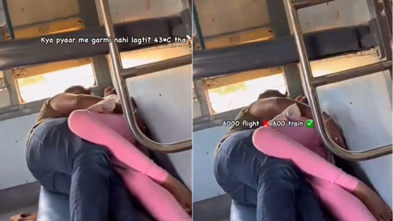 ರೈಲಿನಲ್ಲಿ ಖುಲ್ಲಂ ಖುಲ್ಲಾ ಸೀನ್, ಜೋಡಿಯ ರೋಮ್ಯಾನ್ಸ್‌ಗೆ ಸುಸ್ತಾದ ಪ್ರಯಾಣಿಕರು!