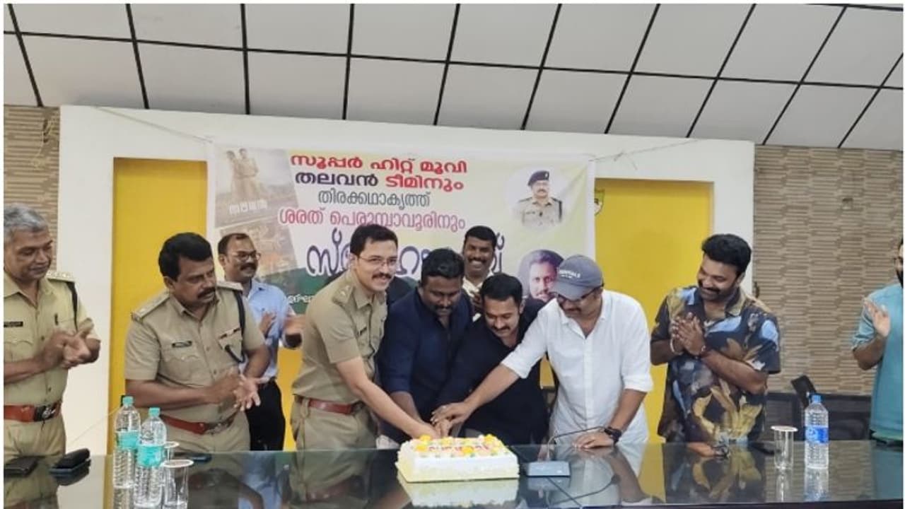 തലവന്‍ ടീമിന് സ്നേഹാദരവ് നല്‍കി കേരളാ പോലീസ്