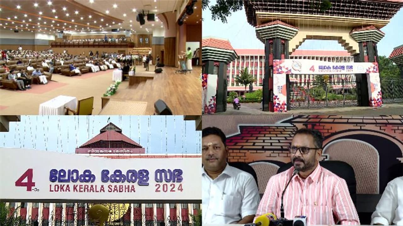 കുവൈത്ത് ദുരന്തം: ലോക കേരളസഭ മാറ്റിവെക്കണമെന്ന് കെ സുരേന്ദ്രന്, തുക പ്രവാസിക്ഷേമത്തിന് നല്കണമെന്നും ആവശ്യം കുവൈത്ത് ദുരന്തം: ലോക കേരളസഭ മാറ്റിവെക്കണമെന്ന് കെ സുരേന്ദ്രന്, തുക പ്രവാസിക്ഷേമത്തിന് നല്കണമെന്നും ആവശ്യം