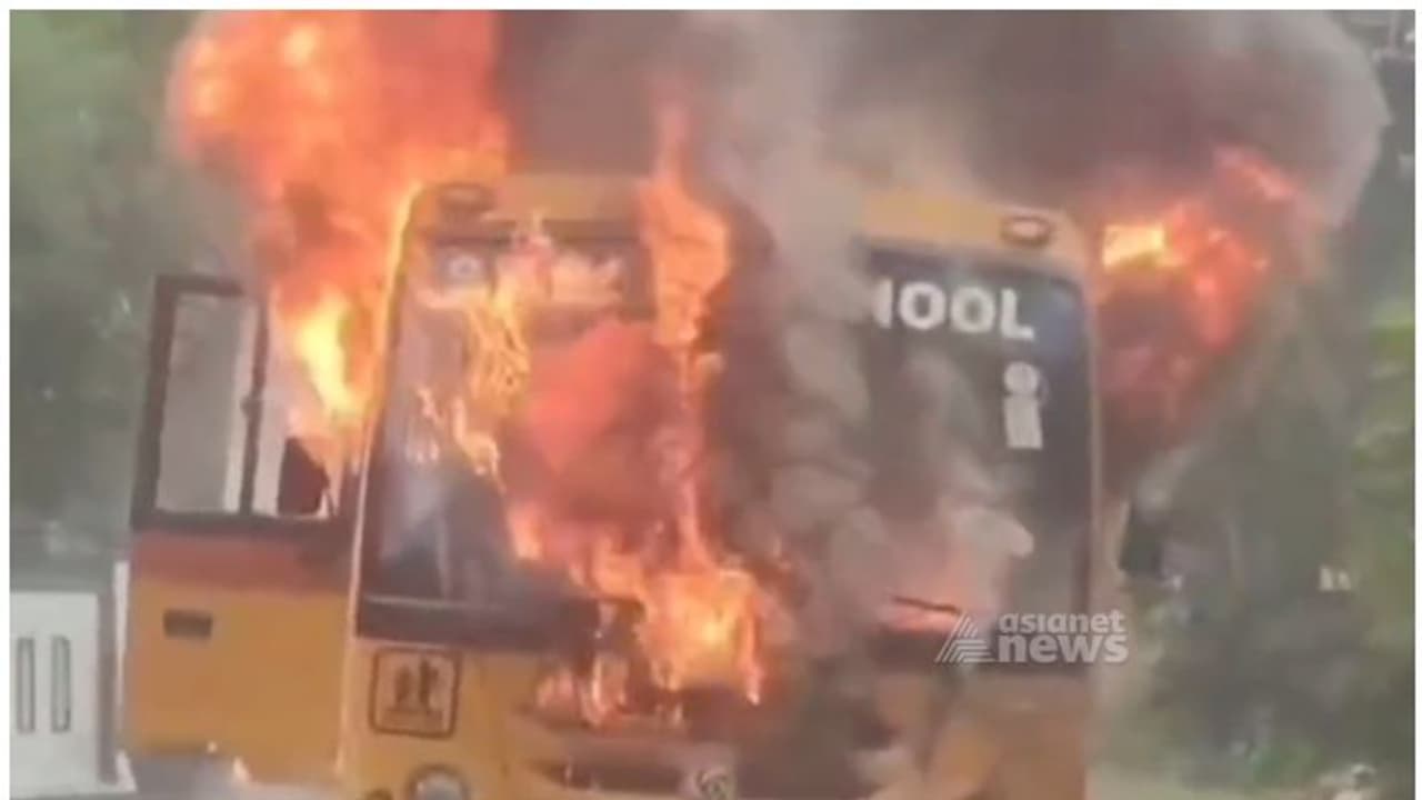ആലപ്പുഴയിൽ സ്കൂള് ബസിന് തീപിടിച്ചു; വൻ ദുരന്തം ഒഴിവായി തലനാരിഴയ്ക്ക്, കുട്ടികള് സുരക്ഷിതര് ആലപ്പുഴയിൽ സ്കൂള് ബസിന് തീപിടിച്ചു; വൻ ദുരന്തം ഒഴിവായി തലനാരിഴയ്ക്ക്, കുട്ടികള് സുരക്ഷിതര്