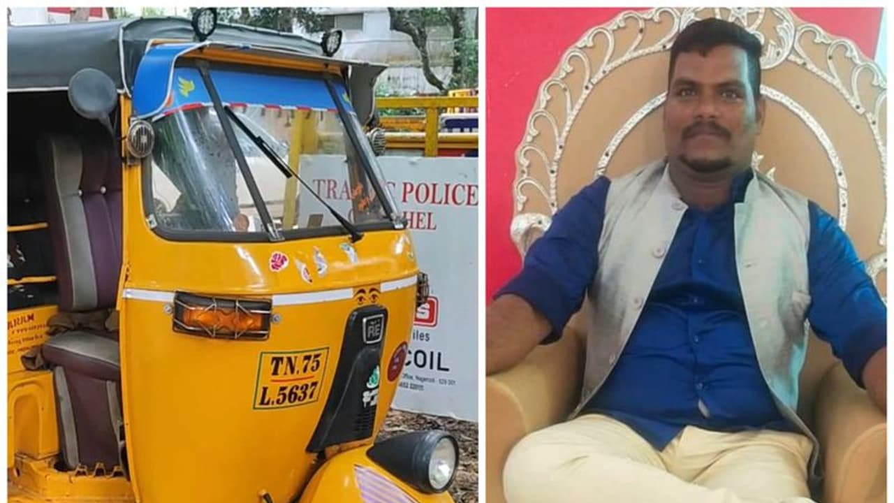 Theft: ரூ.10 ஆயிரம் கடனுக்காக ஆட்டோவை திருடிச் சென்ற பாஜக பிரமுகர் கன்னியாகுமரியில் பரபரப்பு