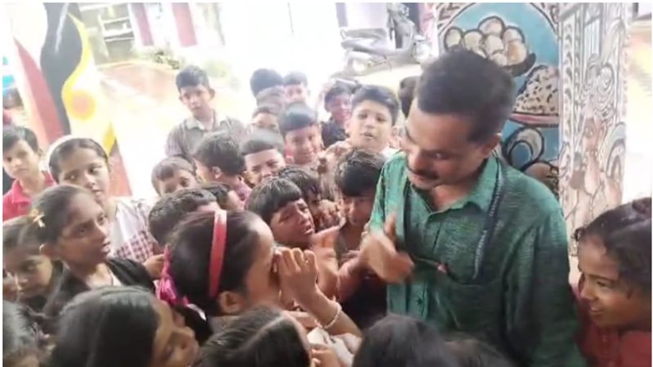 'അയ്യോ മാഷേ പോകണ്ട'; പ്രേമൻ മാഷിന് ചുറ്റുംകൂടി അലമുറയിട്ട് കുട്ടിക്കൂട്ടം, ആത്മബന്ധത്തിന്റെ ഹൃദയംതൊടും ദൃശ്യം 'അയ്യോ മാഷേ പോകണ്ട'; പ്രേമൻ മാഷിന് ചുറ്റുംകൂടി അലമുറയിട്ട് കുട്ടിക്കൂട്ടം, ആത്മബന്ധത്തിന്റെ ഹൃദയംതൊടും ദൃശ്യം