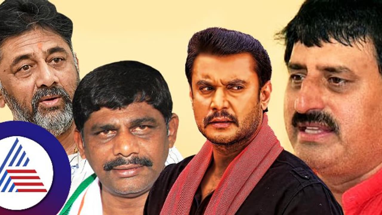 ಚನ್ನಪಟ್ಟಣ ಉಪಚುನಾವಣೆಗೆ ಕಾಂಗ್ರೆಸ್ನಿಂದ ಸ್ಪರ್ಧೆಗೆ ಸಿದ್ಧತೆ ನಡೆಸಿದ್ರಾ ದರ್ಶನ್? ಸಿಪಿವೈ ಸ್ಫೋಟಕ ಹೇಳಿಕೆ ಚನ್ನಪಟ್ಟಣ ಉಪಚುನಾವಣೆಗೆ ಕಾಂಗ್ರೆಸ್ನಿಂದ ಸ್ಪರ್ಧೆಗೆ ಸಿದ್ಧತೆ ನಡೆಸಿದ್ರಾ ದರ್ಶನ್? ಸಿಪಿವೈ ಸ್ಫೋಟಕ ಹೇಳಿಕೆ