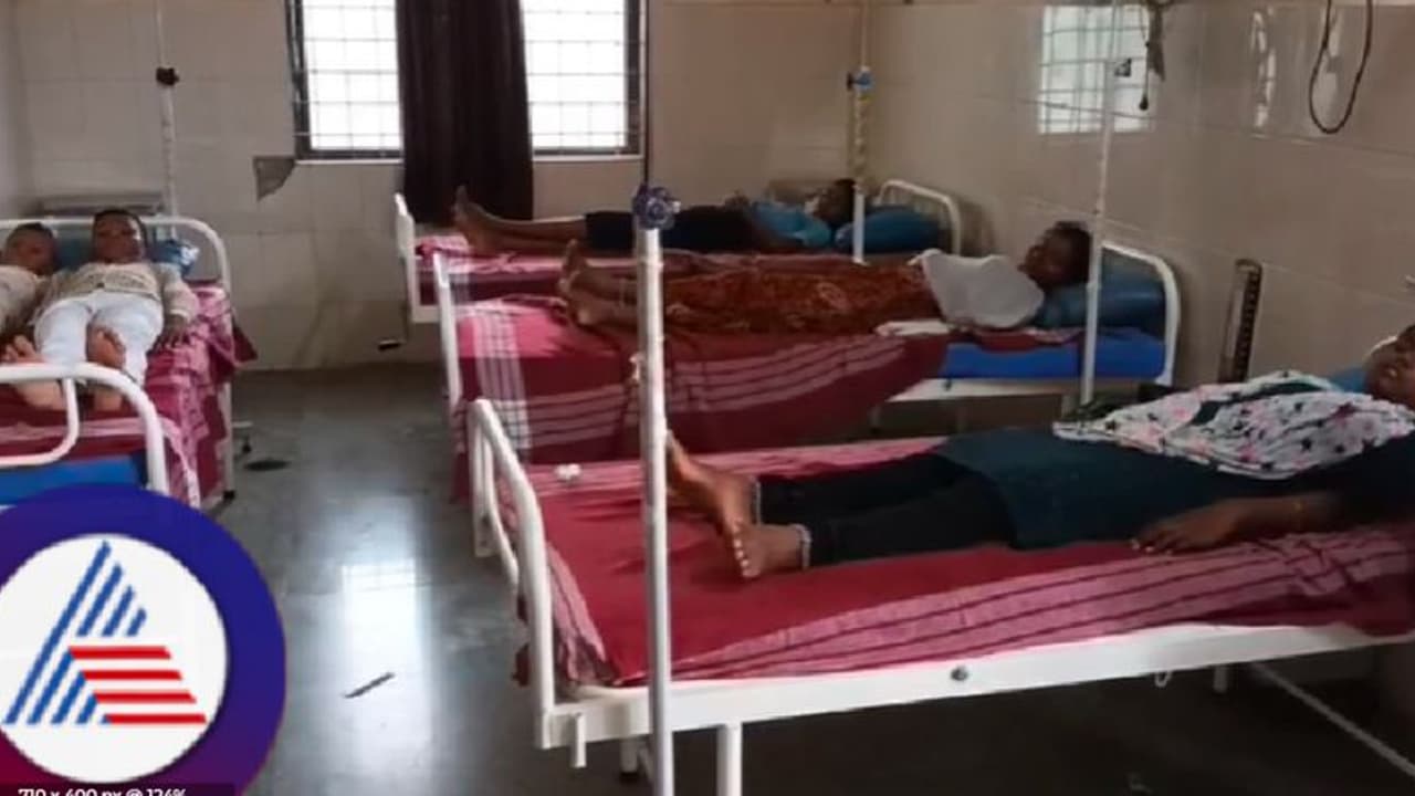 ಮಧ್ಯಾಹ್ನದ ಬಿಸಿಯೂಟ ಸೇವಿಸಿ 50ಕ್ಕೂ ಹೆಚ್ಚು ಮಕ್ಕಳು ತೀವ್ರ ಅಸ್ವಸ್ಥ! ಮಧ್ಯಾಹ್ನದ ಬಿಸಿಯೂಟ ಸೇವಿಸಿ 50ಕ್ಕೂ ಹೆಚ್ಚು ಮಕ್ಕಳು ತೀವ್ರ ಅಸ್ವಸ್ಥ!