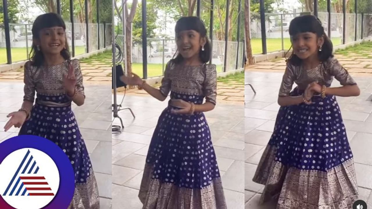 ನಾನು ಮಾಡುವ ಡ್ಯಾನ್ಸ್​ ಯಾವುದು ಅಂತ ಗೆಸ್​ ಮಾಡ್ತೀರಾ? ಚಾಲೆಂಜ್​ ಕೊಟ್ಟ ಸೀತಾರಾಮ ಸಿಹಿ