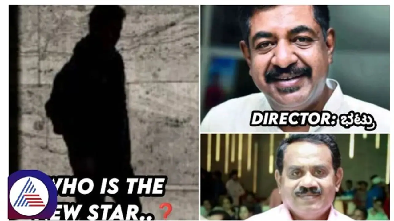 ಮುಂಗಾರು ಮಳೆ ಜೋಡಿ ಹೊಸ ಸಿನಿಮಾಗೆ ಆಯ್ಕೆಯಾದ 'ಆ ಬಿಗ್ ಸ್ಟಾರ್' ನಟ ಯಾರು? ಮುಂಗಾರು ಮಳೆ ಜೋಡಿ ಹೊಸ ಸಿನಿಮಾಗೆ ಆಯ್ಕೆಯಾದ 'ಆ ಬಿಗ್ ಸ್ಟಾರ್' ನಟ ಯಾರು?