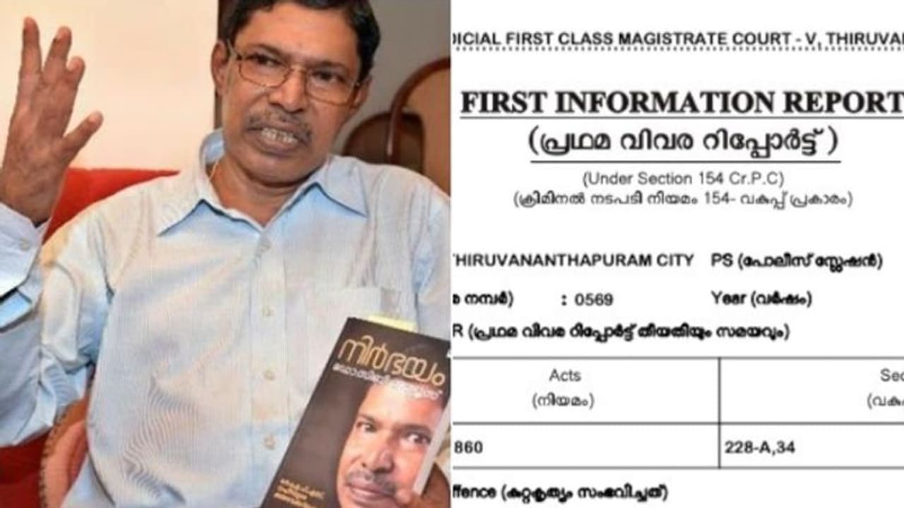 ഇരയുടെ വിവരങ്ങള്‍ വെളിപ്പെടുത്തി; മുന്‍ ഡിജിപി സിബി മാത്യുസിനെതിരെ പൊലീസ് കേസെടുത്തു