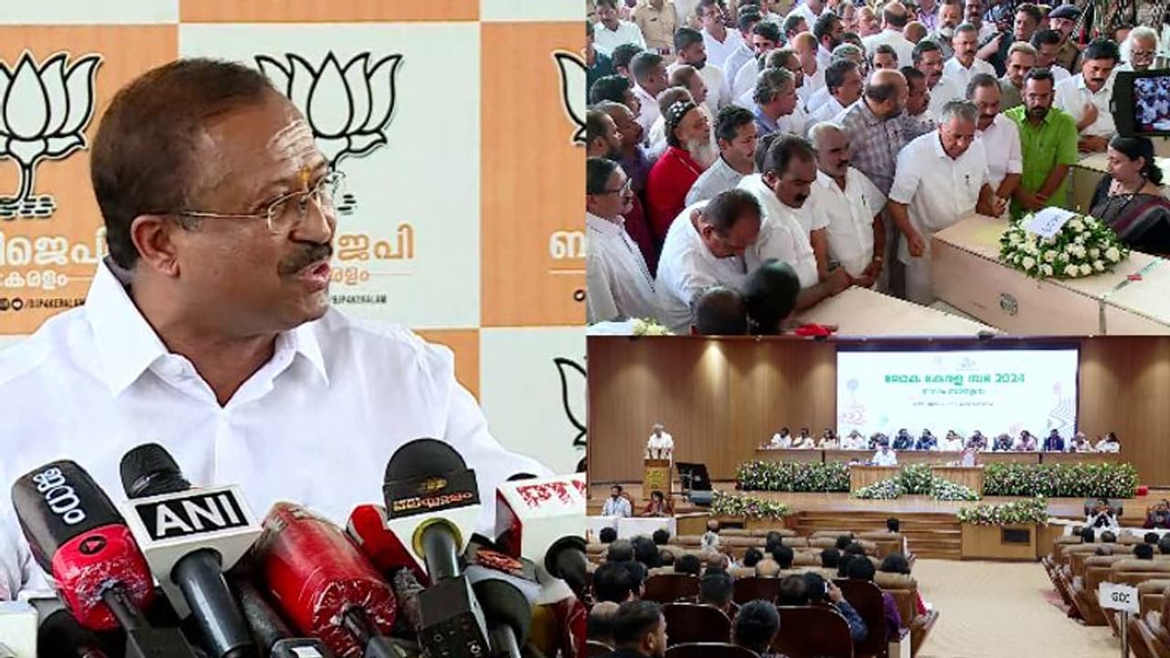 കുവൈത്ത്ദുരന്തം:പിണറായിക്ക് മനുഷ്വത്വമില്ല,വ്യവസായികള്ക്ക് ലോകകേരളസഭയില്വിരുന്ന് നടത്തിയെന്ന് വി.മുരളീധരന് കുവൈത്ത്ദുരന്തം:പിണറായിക്ക് മനുഷ്വത്വമില്ല,വ്യവസായികള്ക്ക് ലോകകേരളസഭയില്വിരുന്ന് നടത്തിയെന്ന് വി.മുരളീധരന്