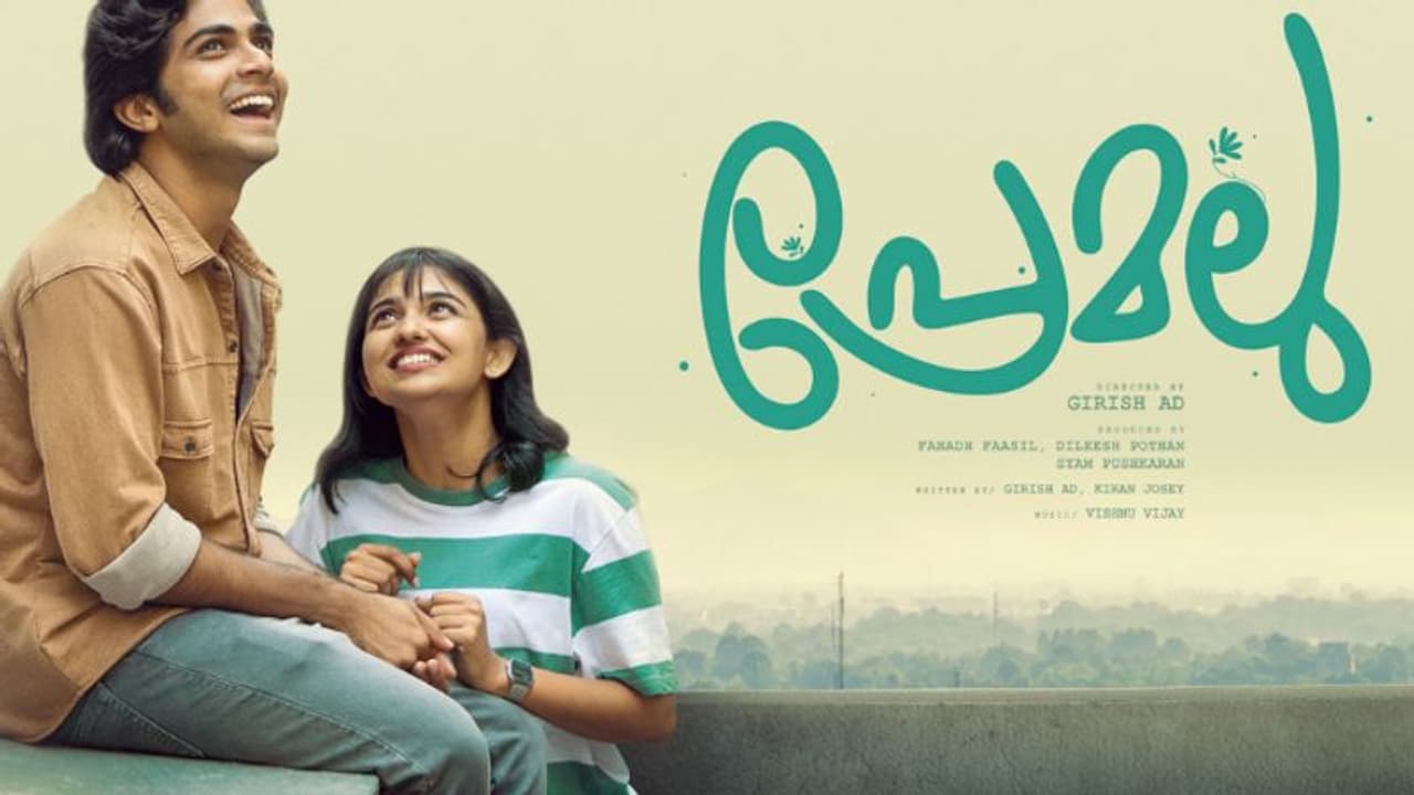 പ്രേമലുവിന് ശരിക്കും നേടാനായത് എത്ര?, ടെലിവിഷൻ പ്രീമിയര് പ്രഖ്യാപിച്ചു പ്രേമലുവിന് ശരിക്കും നേടാനായത് എത്ര?, ടെലിവിഷൻ പ്രീമിയര് പ്രഖ്യാപിച്ചു