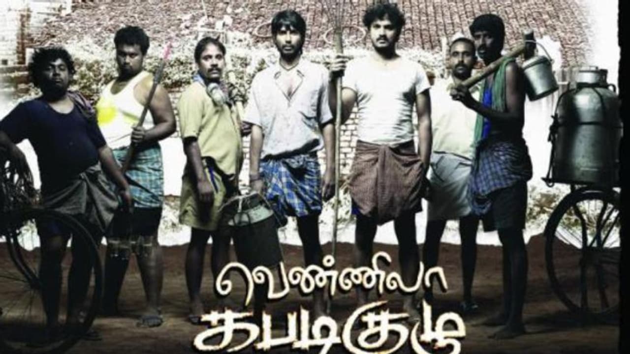 என்னோட வாழ்க்கையில் நடந்தது தான் வெண்ணிலா கபடி குழு திருவிழா கதை – இயக்குநர் சுசீந்திரன்! என்னோட வாழ்க்கையில் நடந்தது தான் வெண்ணிலா கபடி குழு திருவிழா கதை – இயக்குநர் சுசீந்திரன்!