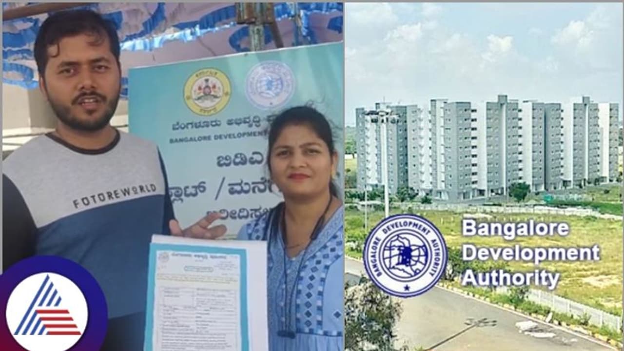 Bengaluru: ಬಿಡಿಎ ಫ್ಲ್ಯಾಟ್ ಖರೀದಿಸಿದ ಮರುಕ್ಷಣವೇ 150 ಮಂದಿಗೆ ಹಂಚಿಕೆ ಪತ್ರ ಕೊಟ್ಟ ಪ್ರಾಧಿಕಾರ Bengaluru: ಬಿಡಿಎ ಫ್ಲ್ಯಾಟ್ ಖರೀದಿಸಿದ ಮರುಕ್ಷಣವೇ 150 ಮಂದಿಗೆ ಹಂಚಿಕೆ ಪತ್ರ ಕೊಟ್ಟ ಪ್ರಾಧಿಕಾರ