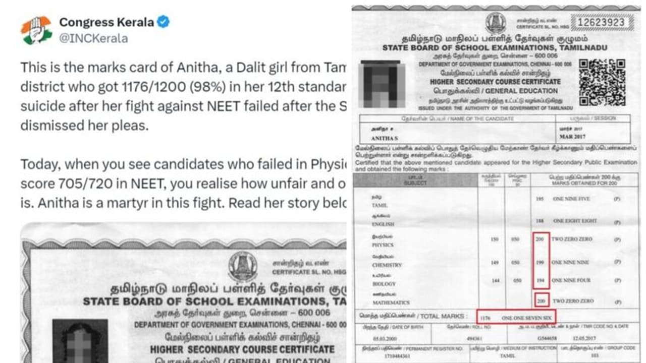 Ariyalur Student Anitha: 1176 மதிப்பெண்கள்; 7 ஆண்டுகளுக்கு பின் அனிதாவுக்காக பொங்கும் கேரளா காங்கிரஸ்