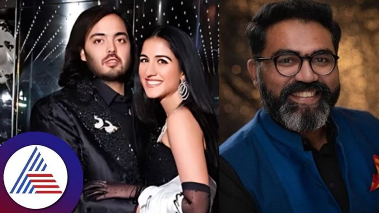 ಅನಂತ್ ರಾಧಿಕಾ ಕ್ರೂಸ್ ಪಾರ್ಟಿ ಫೋಟೋ ತೆಗೆದ ಸೆಲೆಬ್ರಿಟಿ ಫೋಟೋಗ್ರಾಫರ್ ಪಡೆದ ಶುಲ್ಕ ಇಷ್ಟಾ?