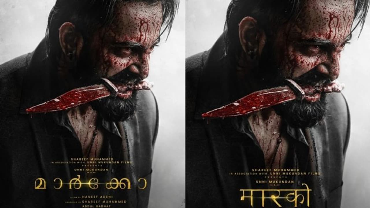 ഇനി വേറെ ലെവൽ വയലൻസ്; ഉണ്ണി മുകുന്ദന്‍റെ 'മാർക്കോ' ഞെട്ടിപ്പിക്കുന്ന ഫസ്റ്റ് ലുക്ക്‌