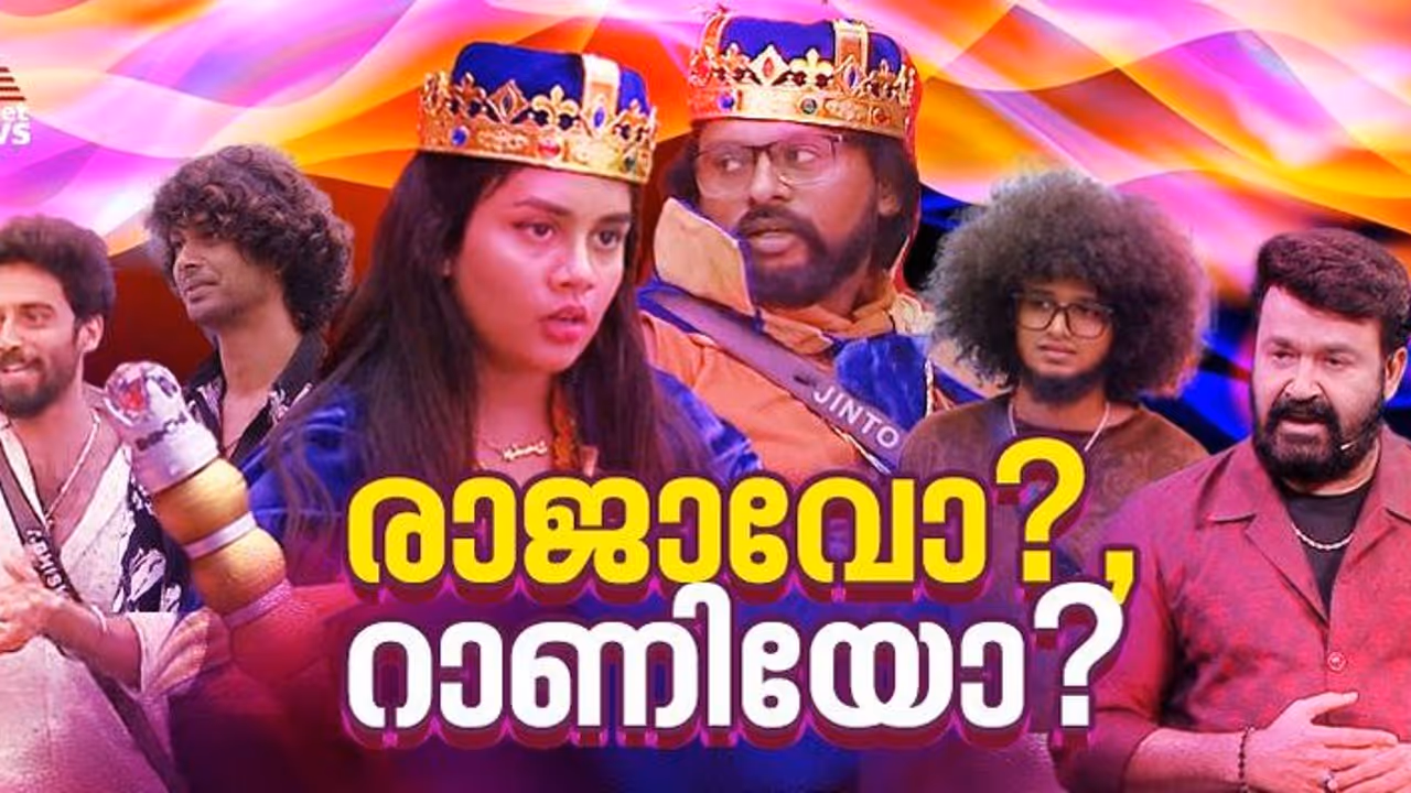 ജിന്റോയോ ജാസ്‍മിനോ?, അതോ?, കപ്പുയര്‍ത്തുക ആരാകും?, പ്രവചനങ്ങള്‍ സൂചിപ്പിക്കുന്നത്