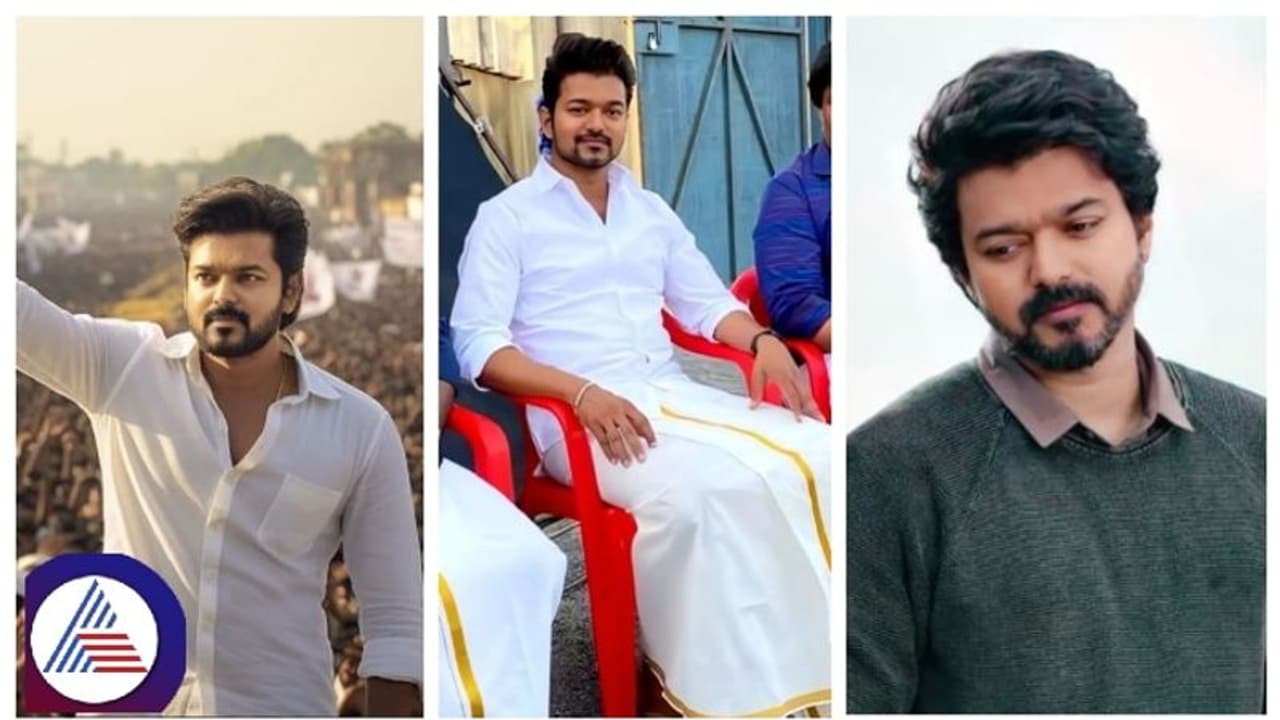 ಈ ಎರಡೇ ಸಂಗತಿಗಳು ನೀವೇನು ಎಂಬುದನ್ನು ಜಗತ್ತಿಗೆ ಹೇಳುತ್ತವೆ; ನಟ ದಳಪತಿ ವಿಜಯ್ ಈ ಎರಡೇ ಸಂಗತಿಗಳು ನೀವೇನು ಎಂಬುದನ್ನು ಜಗತ್ತಿಗೆ ಹೇಳುತ್ತವೆ; ನಟ ದಳಪತಿ ವಿಜಯ್