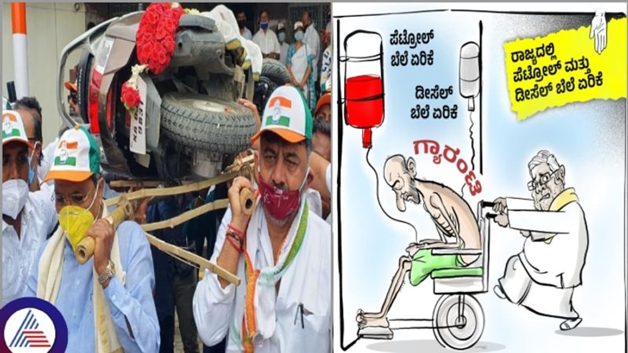 ಬೆಂಗಳೂರು: ಪೆಟ್ರೋಲ್, ಡೀಸೆಲ್ ಬೆಲೆ ಏರಿಕೆ ಖಂಡಿಸಿ ನಾಳೆ ಬಿಜೆಪಿ ಪ್ರತಿಭಟನೆ; ಆರ್. ಅಶೋಕ್ ಬೆಂಗಳೂರು: ಪೆಟ್ರೋಲ್, ಡೀಸೆಲ್ ಬೆಲೆ ಏರಿಕೆ ಖಂಡಿಸಿ ನಾಳೆ ಬಿಜೆಪಿ ಪ್ರತಿಭಟನೆ; ಆರ್. ಅಶೋಕ್