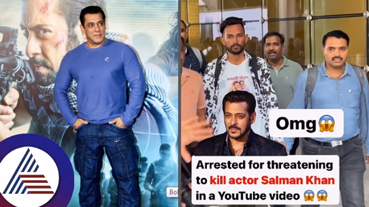 ಸಲ್ಮಾನ್ ಖಾನ್ ಬೆನ್ನುಬಿಡದ ಕೃಷ್ಣಮೃಗ! ಯೂಟ್ಯೂಬ್ನಲ್ಲಿ ಕೊಲೆ ಬೆದರಿಕೆ ಹಾಕಿದ ಯುವಕ ಅರೆಸ್ಟ್ ಸಲ್ಮಾನ್ ಖಾನ್ ಬೆನ್ನುಬಿಡದ ಕೃಷ್ಣಮೃಗ! ಯೂಟ್ಯೂಬ್ನಲ್ಲಿ ಕೊಲೆ ಬೆದರಿಕೆ ಹಾಕಿದ ಯುವಕ ಅರೆಸ್ಟ್
